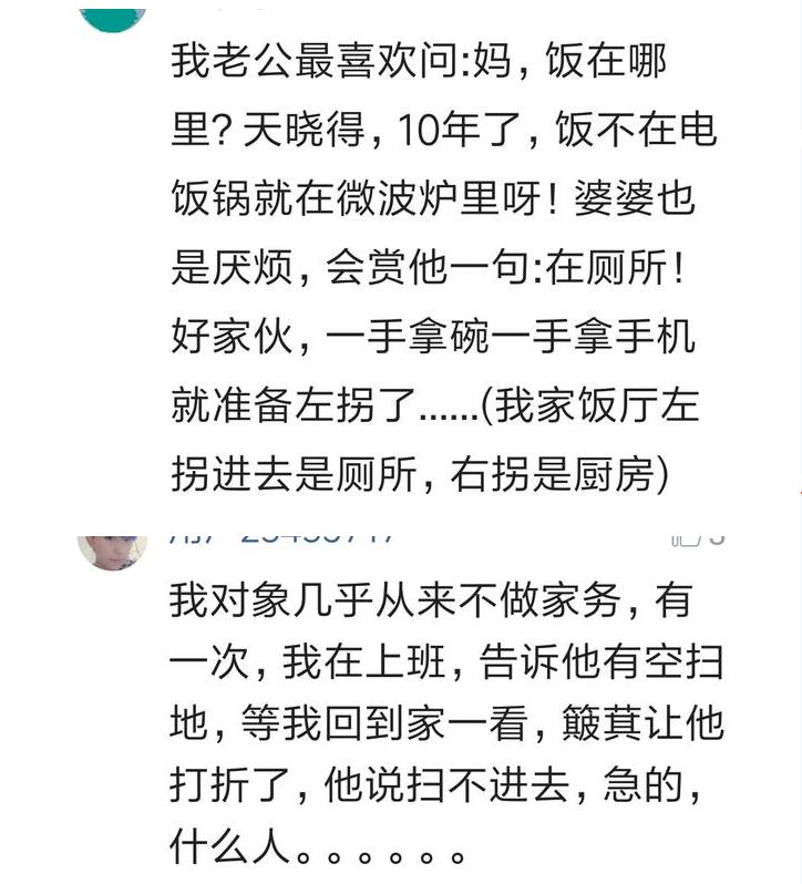 老公太蠢会影响下一代吗,觉得老公很蠢过不下去怎么办