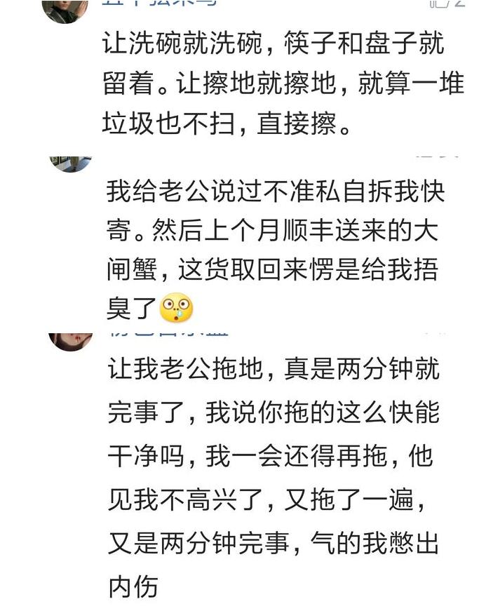老公太蠢会影响下一代吗,觉得老公很蠢过不下去怎么办