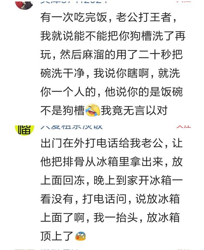 老公太蠢会影响下一代吗,觉得老公很蠢过不下去怎么办