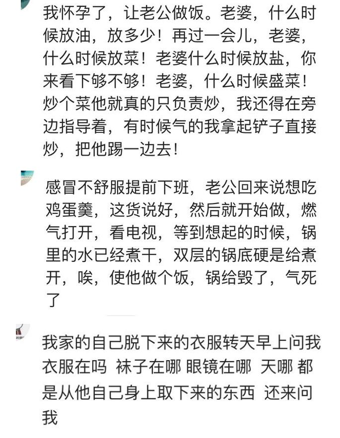老公太蠢会影响下一代吗,觉得老公很蠢过不下去怎么办