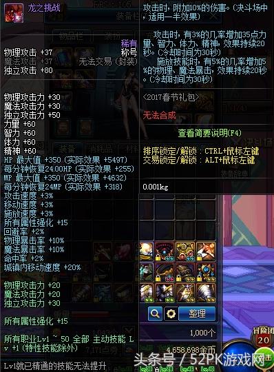 dnf2022春节礼包至尊装扮要几套,dnf年套2024春节礼包怎么领至尊