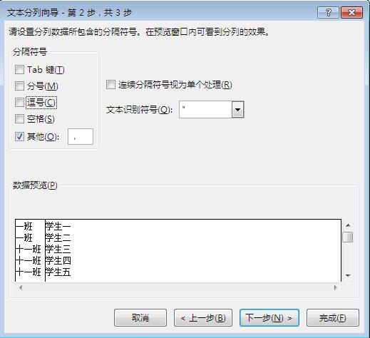 excel怎么用分列拆分年月日,excel技巧快速拆分单元格内容
