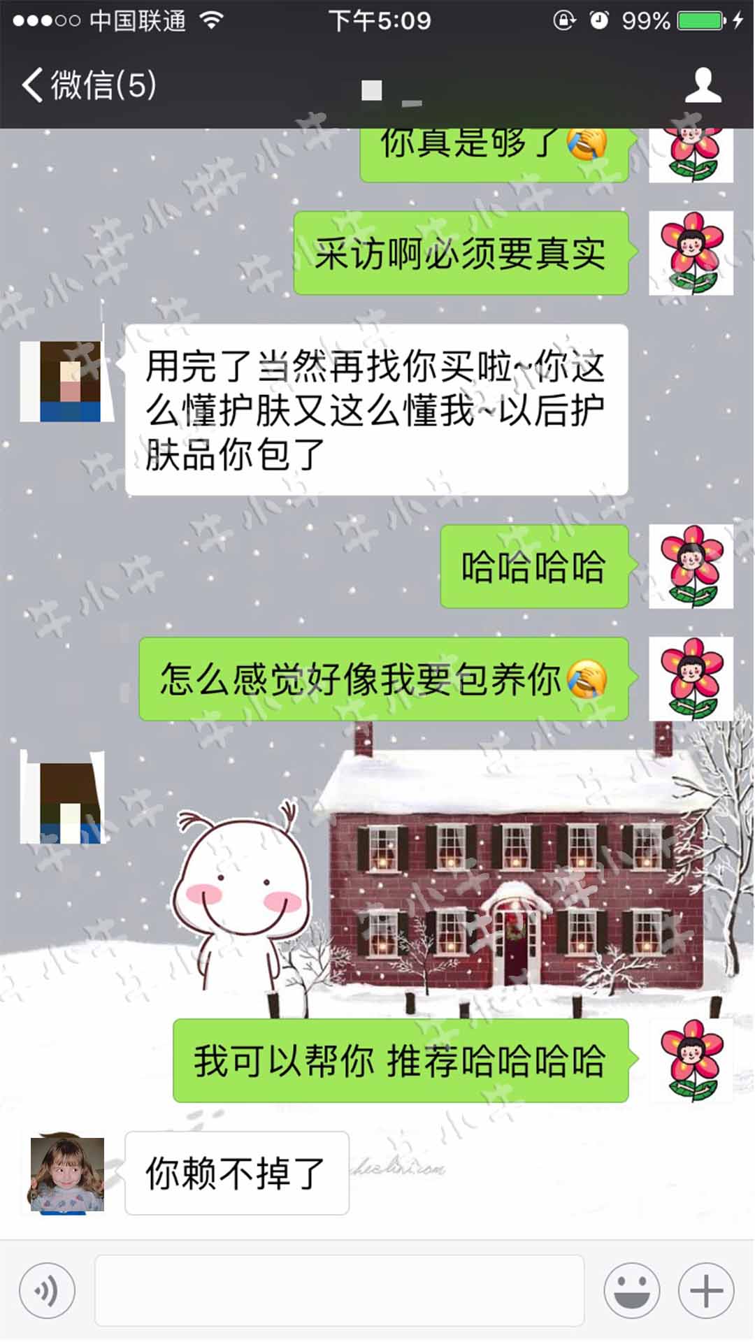 和雅诗兰黛一个品牌等级的护肤品,泰国安娜海藻面膜