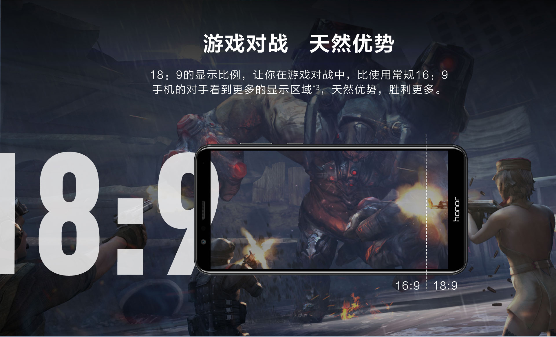 荣耀畅玩7x详细参数,荣耀畅玩7x高配版是哪款