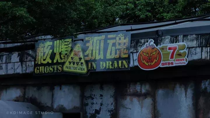 广州长隆欢乐万圣节最全攻略项目,广州长隆万圣狂欢夜我们来了