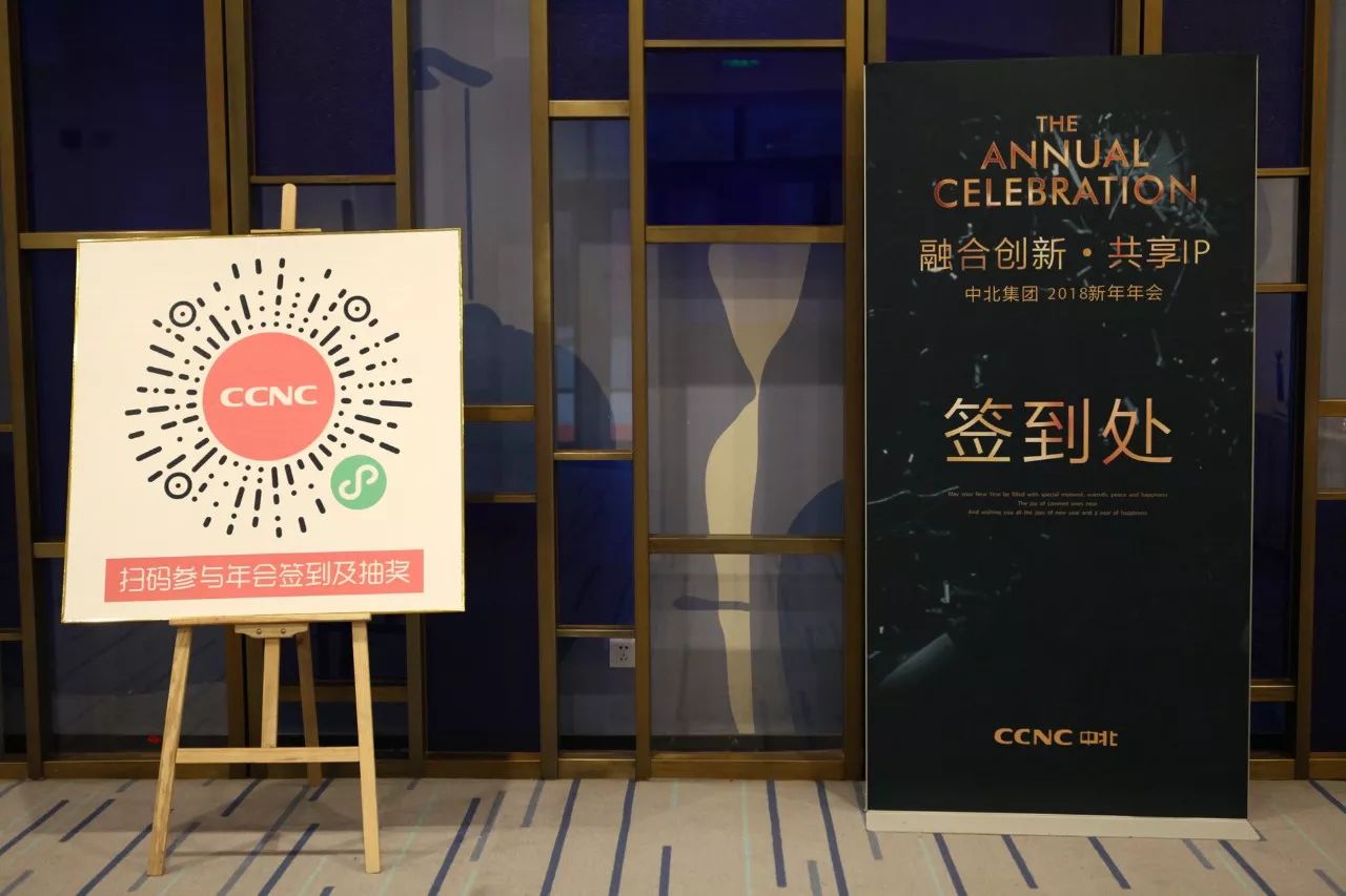 涓寳鎺ц偂闆嗗洟骞翠細,涓寳闆嗗洟閮戝窞骞翠細