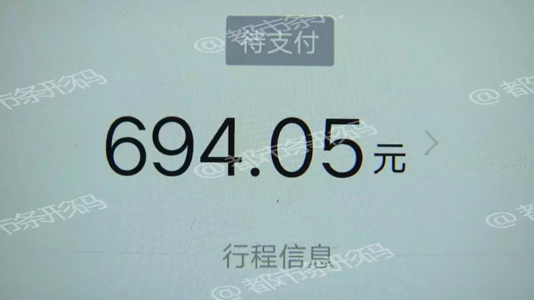 滴滴出租司机失联,滴滴司机乘客失踪怎么处理