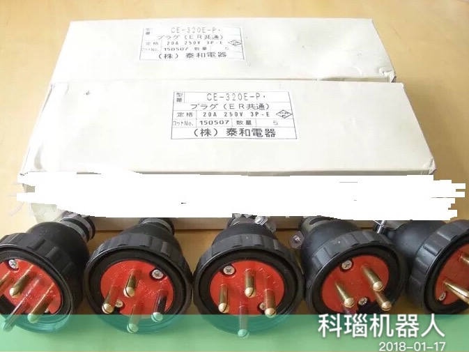 日本工业品代购,我的第一份订单