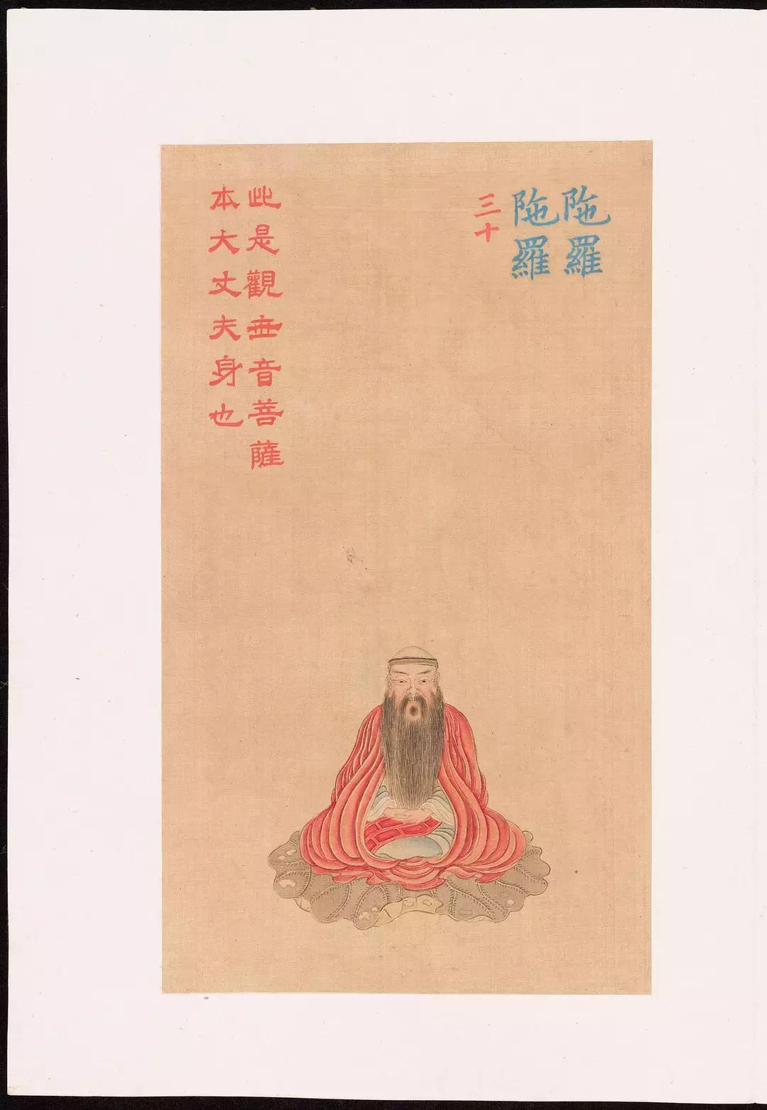 大悲咒铜画壁画,清末白棉纸大悲神咒版画