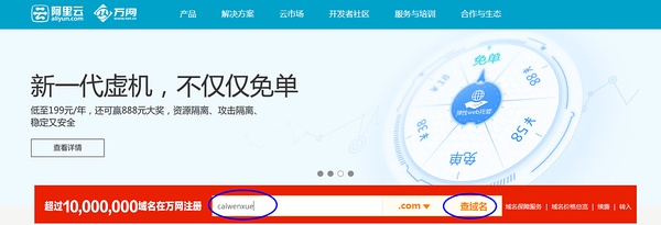 如何创建wordpress独立网,搭建wordpress域名解析
