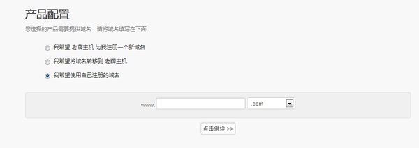 如何创建wordpress独立网,搭建wordpress域名解析