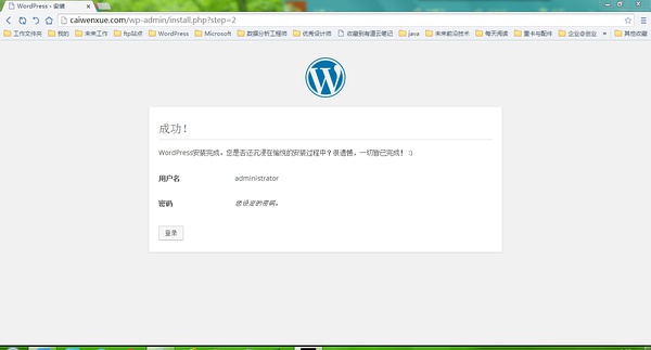 如何创建wordpress独立网,搭建wordpress域名解析
