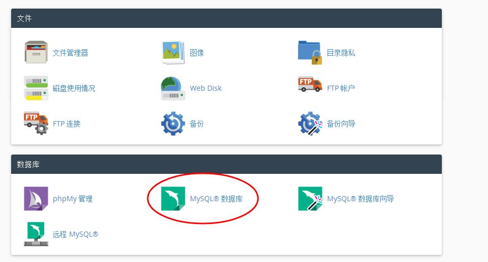 如何创建wordpress独立网,搭建wordpress域名解析