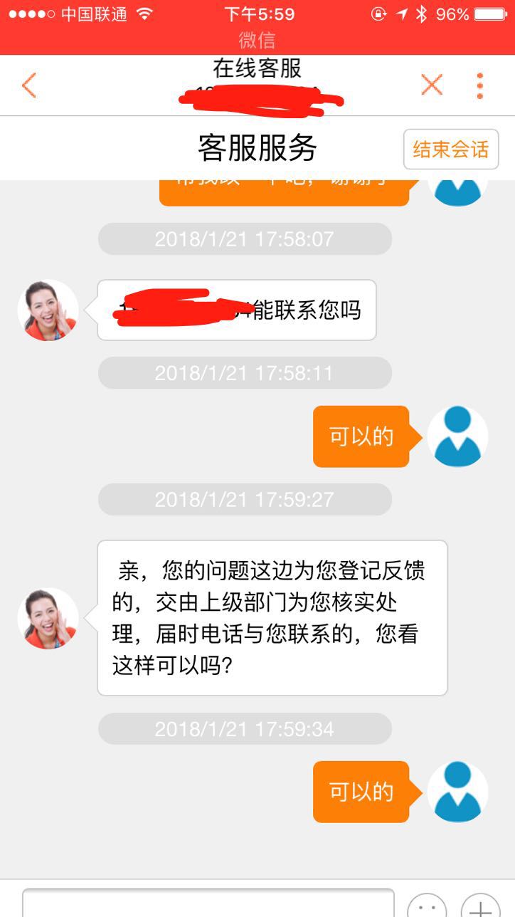 联通腾讯大王卡19元套餐详细内容,联通大王卡老用户可以改29元套餐