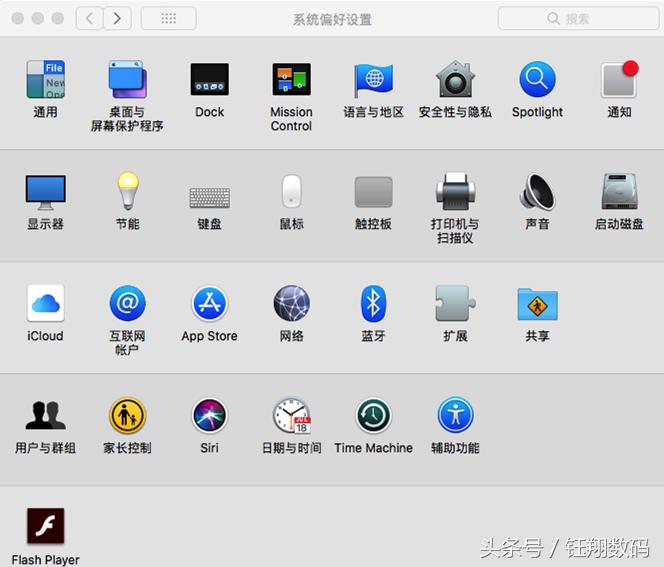 苹果笔记本mac系统操作教程,苹果笔记本电脑macos系统教程