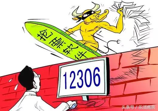 春运期间返程火车票什么时候好买,春运返程抢票高峰将至购票需趁早