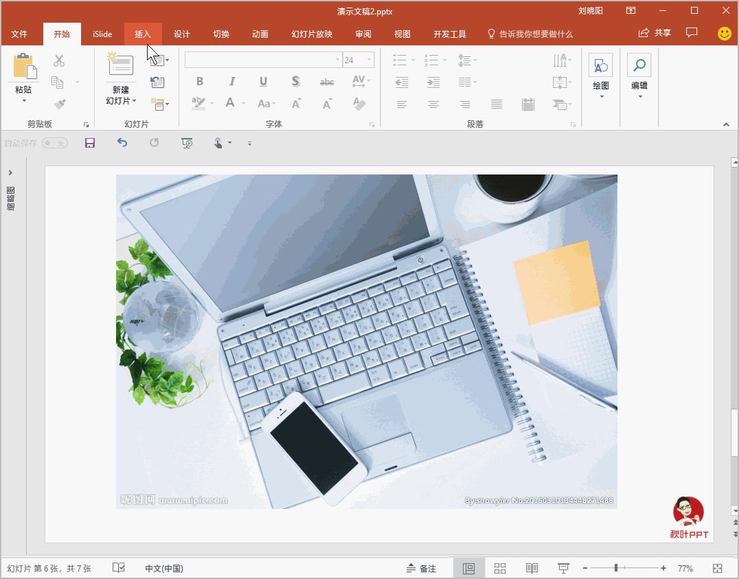 图片有大量水印怎么用ps去掉,如何不用ps也能去图片水印教程