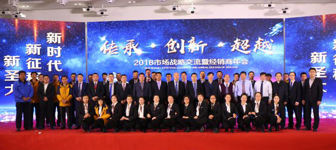 圣大管业出征2020,圣大管业新消息