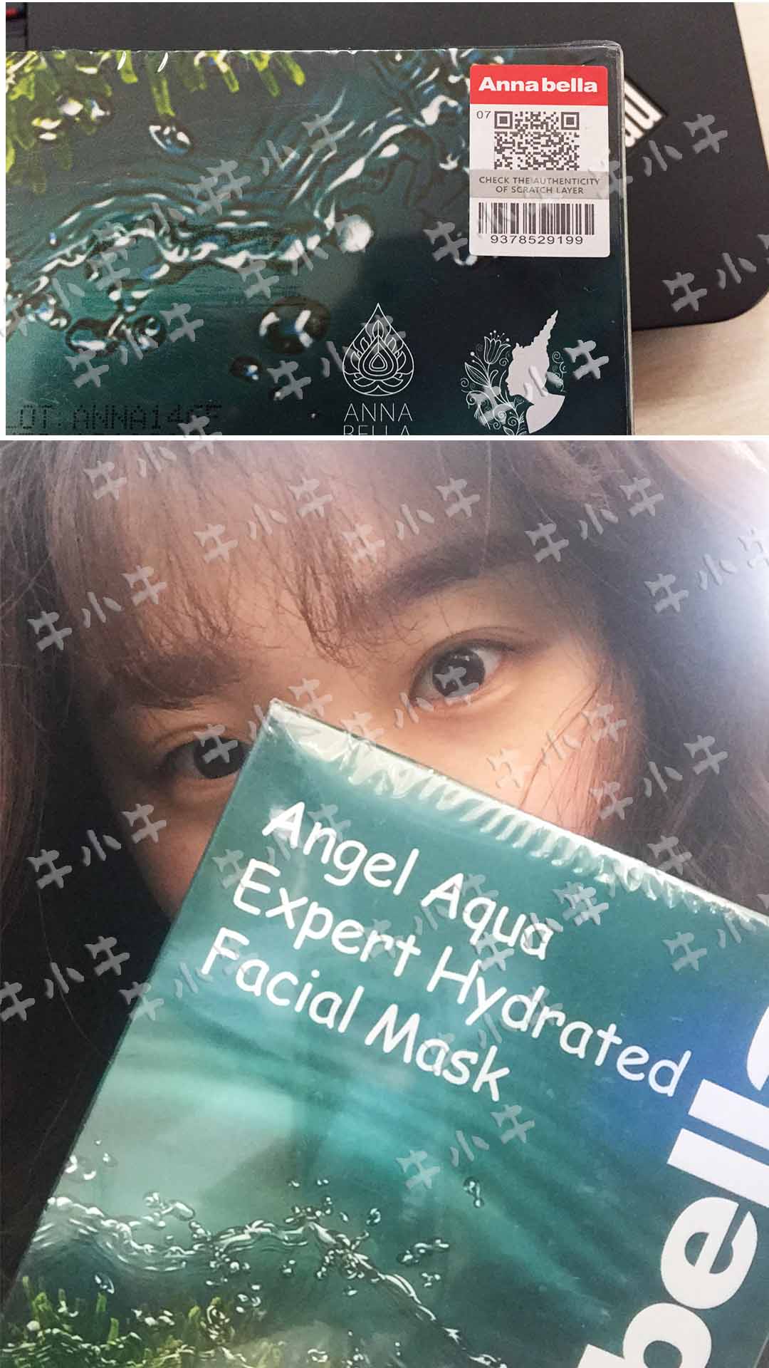 和雅诗兰黛一个品牌等级的护肤品,泰国安娜海藻面膜
