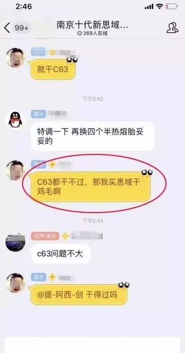 思域毁天灭地？这三款10万级中国品牌轿车同样不虚！