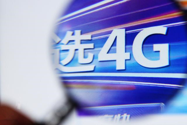 联通99元套餐三折300兆宽带免费用,申请联通19元无限流量是真的吗