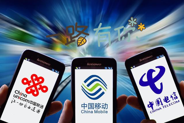 联通99元套餐三折300兆宽带免费用,申请联通19元无限流量是真的吗