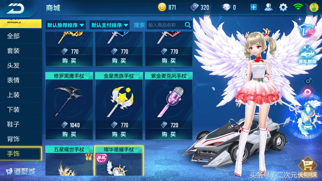 不只是飞车！《QQ飞车》惊爆你画我猜、答题大赛玩法