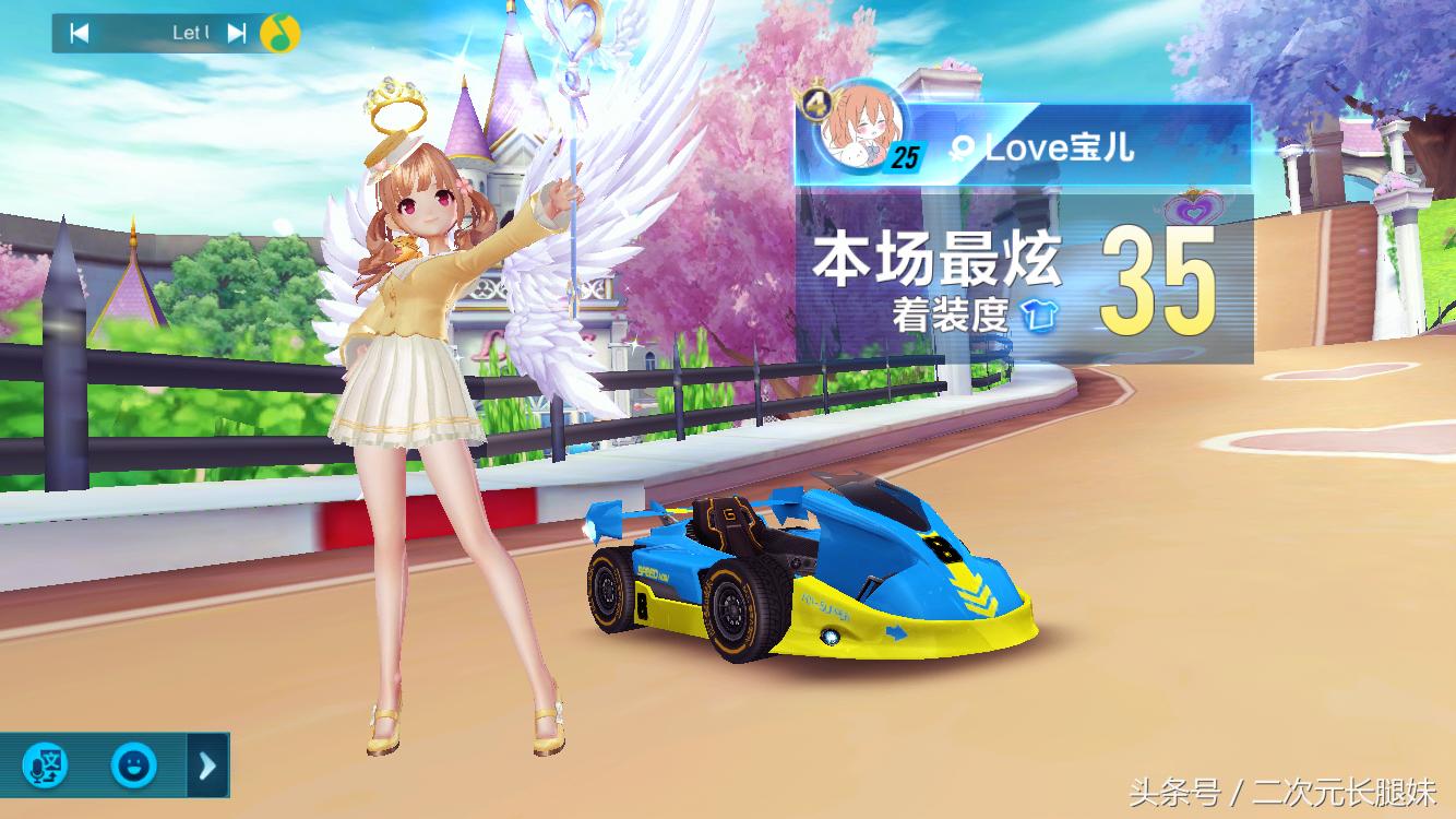 不只是飞车！《QQ飞车》惊爆你画我猜、答题大赛玩法