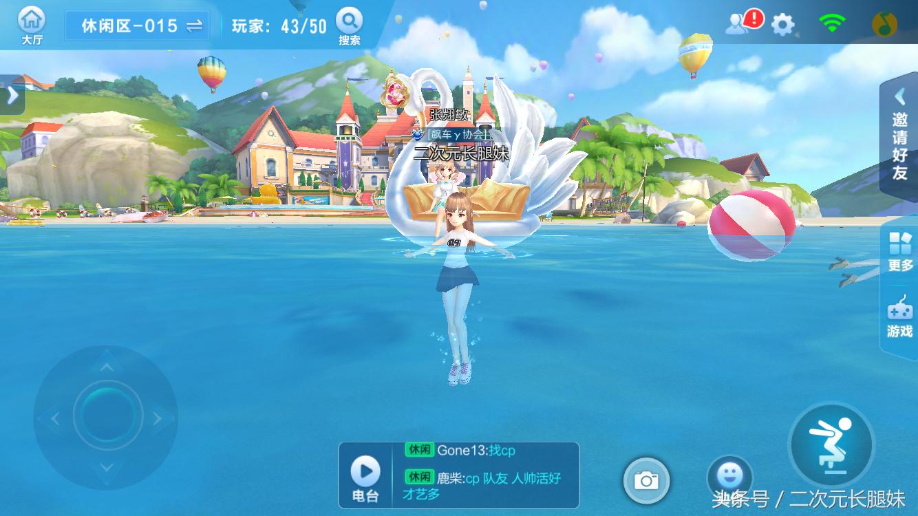 不只是飞车！《QQ飞车》惊爆你画我猜、答题大赛玩法