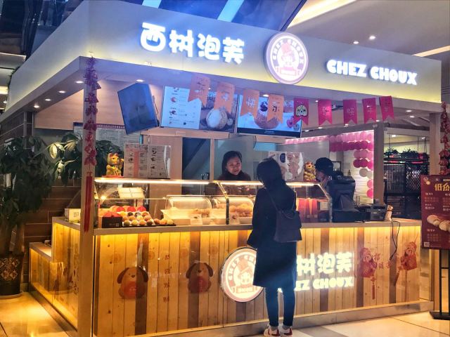 贵阳世纪金源小时光美食,贵阳世纪金源美食推荐