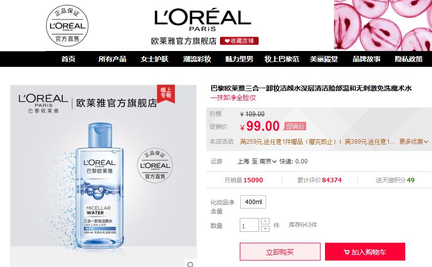 深扒明星护肤,深扒韩国护肤品