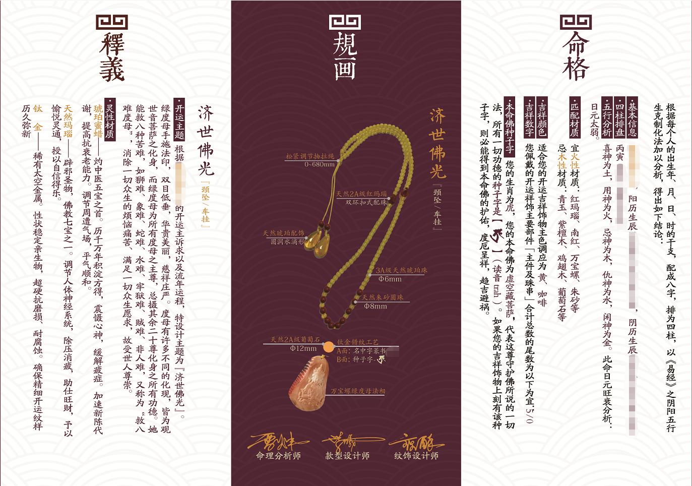 本命年穿红色是防小人吗,本命年为什么要穿红色辟邪