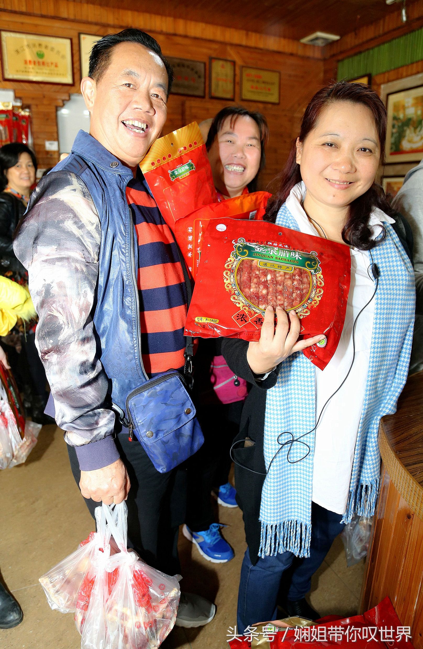 金泉腊味年货,金泉腊味总店