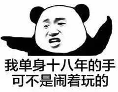 这该死的12306，谁能救救我~