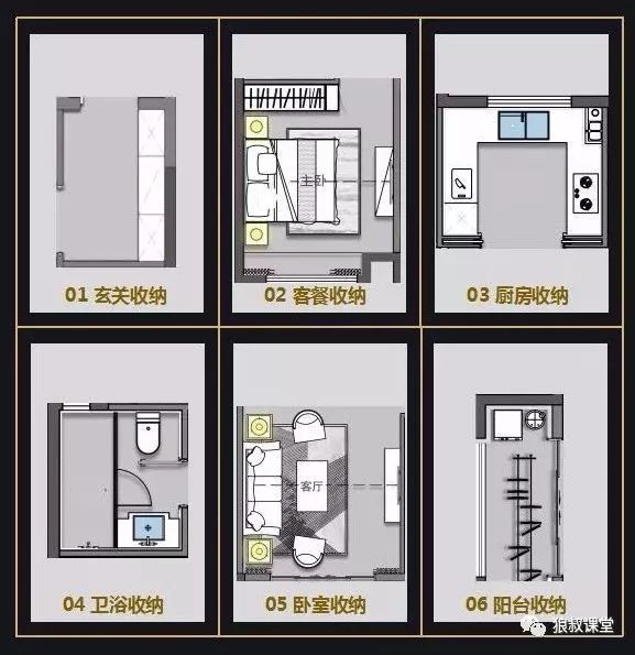 万科户型设计最新揭秘,万科三房设计案例