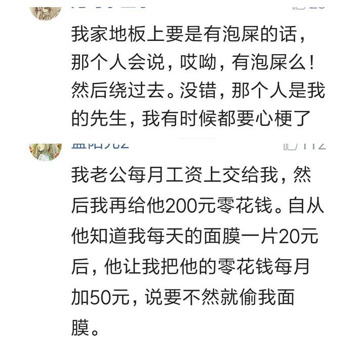 老公太蠢会影响下一代吗,觉得老公很蠢过不下去怎么办