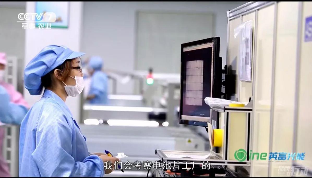 无锡英富光能怎么样,富光明星代言