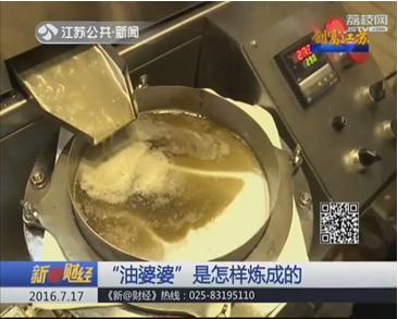 油坊加盟赚钱吗,健康食用油行业前景