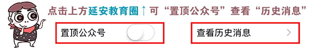 孩子被电视台邀请参加节目,孩子被邀请上电视台录制节目