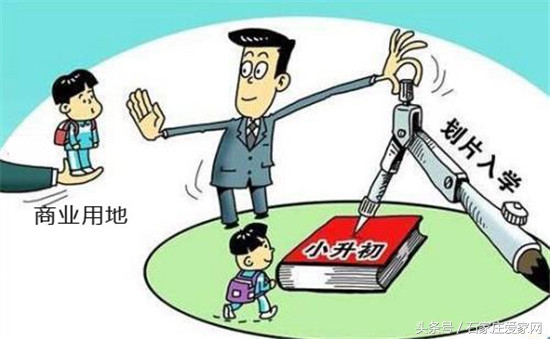 石家庄40年产权房最新政策,石家庄40年产权的别墅能买吗