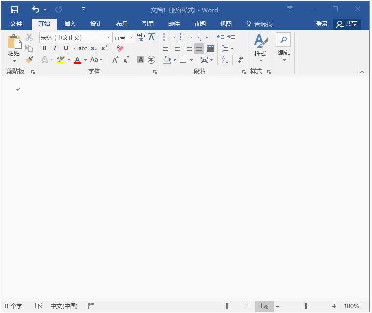 word技巧新手必备,职场word最实用的功能