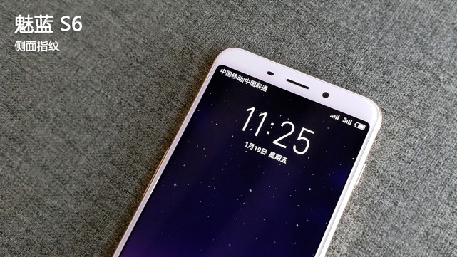 三星6续航怎样,三星六核处理器