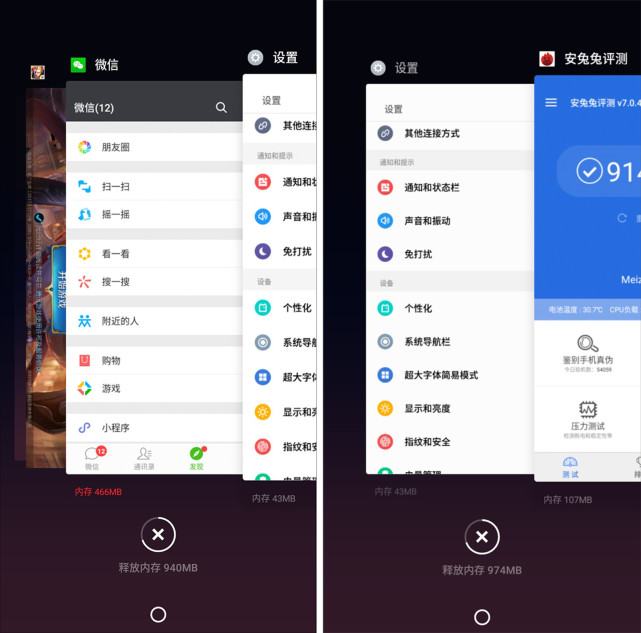 三星6续航怎样,三星六核处理器