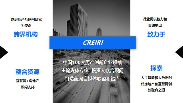 大败局|爱屋吉屋会是互联网“天量融资*案惨**”制造者吗?