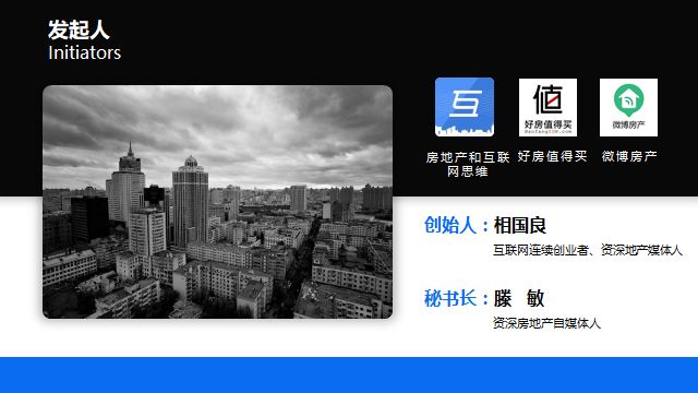 大败局|爱屋吉屋会是互联网“天量融资*案惨**”制造者吗?