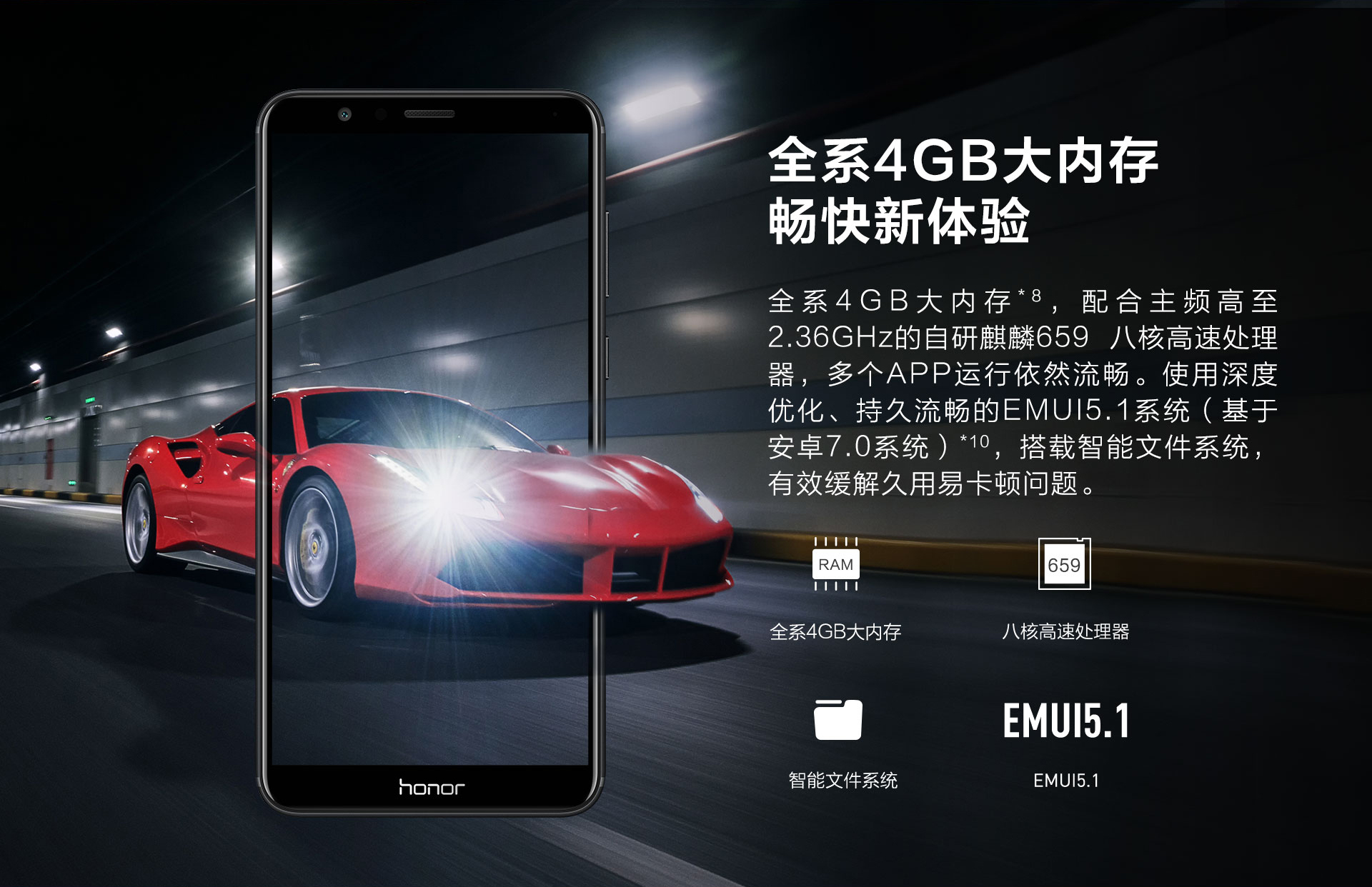 荣耀畅玩7x详细参数,荣耀畅玩7x高配版是哪款