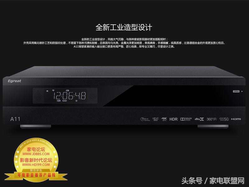 家电论坛视频,家电论坛2020