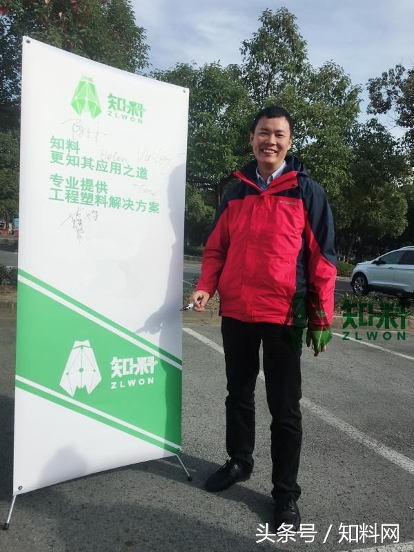 “我的最爱不（jiu）是美女而是TR”艾曼斯材料应用专家—薛小平