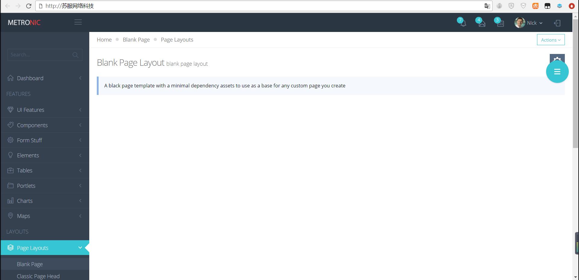 响应式后台管理,后台管理平台开发流程详细步骤