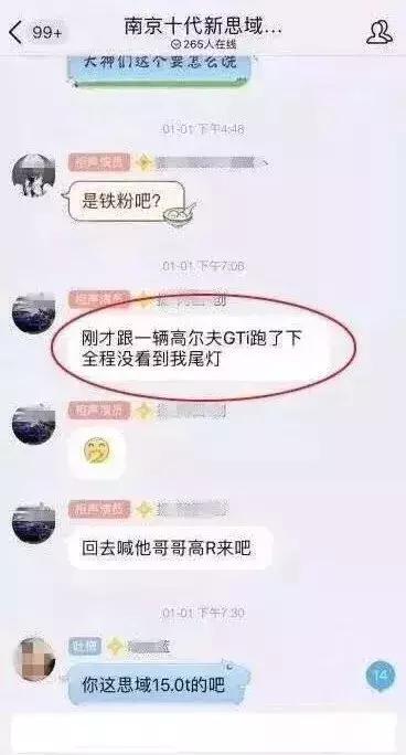 本田思域秒天秒地秒空气,本田思域怎么让外面的空气进来